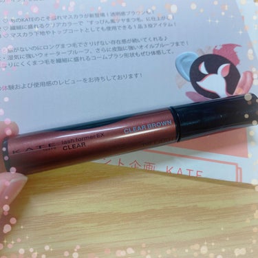 LIPSのプレゼントキャンペーンでいただきました🎁✨

レビュー遅くなりすみません🙇

KATEのマスカラは初めて使いました！

赤みのあるブラウンで、発色がめっちゃ良いです。
ナチュラルなマスカラとい