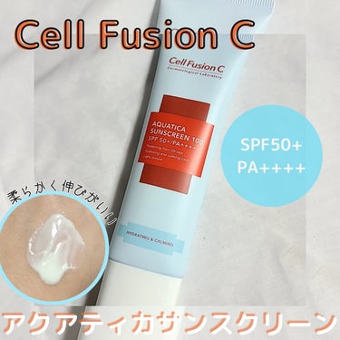 アクアティカサンスクリーン100/Cell Fusion C(セルフュージョンシー)/日焼け止め・UVケアを使ったクチコミ（1枚目）