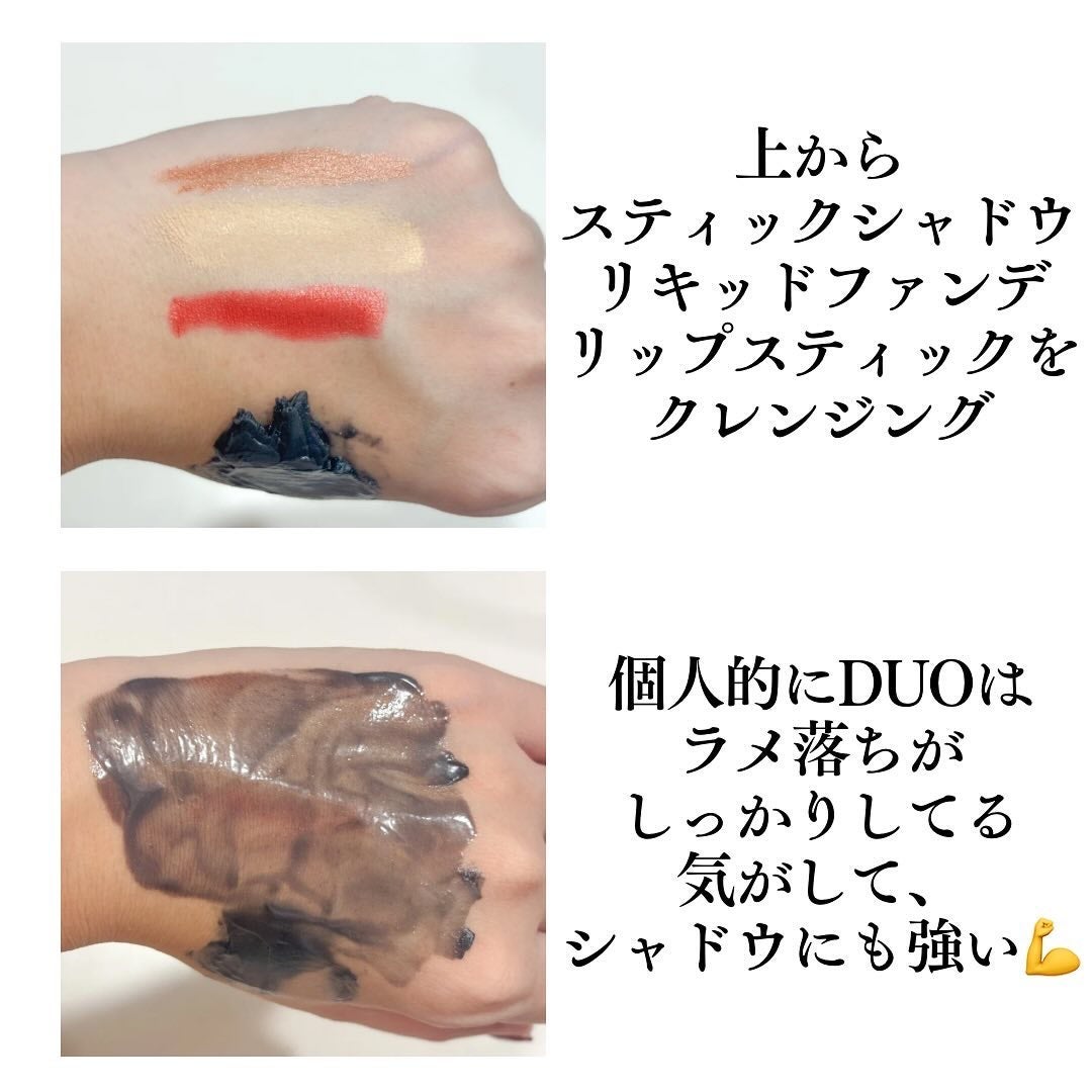 デュオ ザ クレンジングバーム ブラックリペア /DUO/クレンジングバームを使ったクチコミ(4枚目)