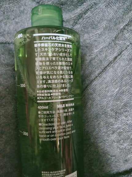 ハーバル化粧水/無印良品/化粧水を使ったクチコミ(2枚目)