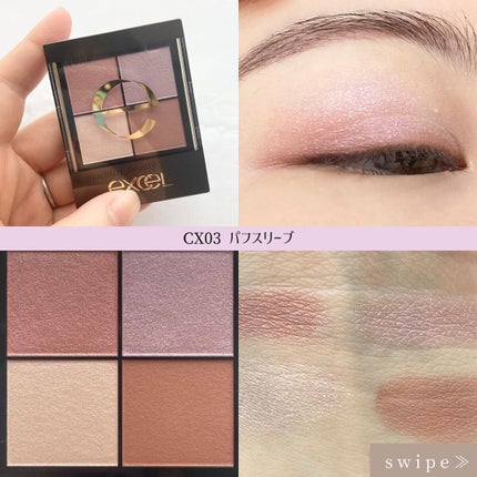 リアルクローズシャドウ/excel/アイシャドウパレットを使ったクチコミ(5枚目)