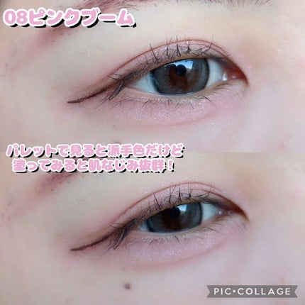 ãã¿ãŒããŒã¢ã€ãã¬ãã/2aN/ãã«ããã¬ããã䜿ã£ãã¯ãã³ãïŒ7æç®ïŒ