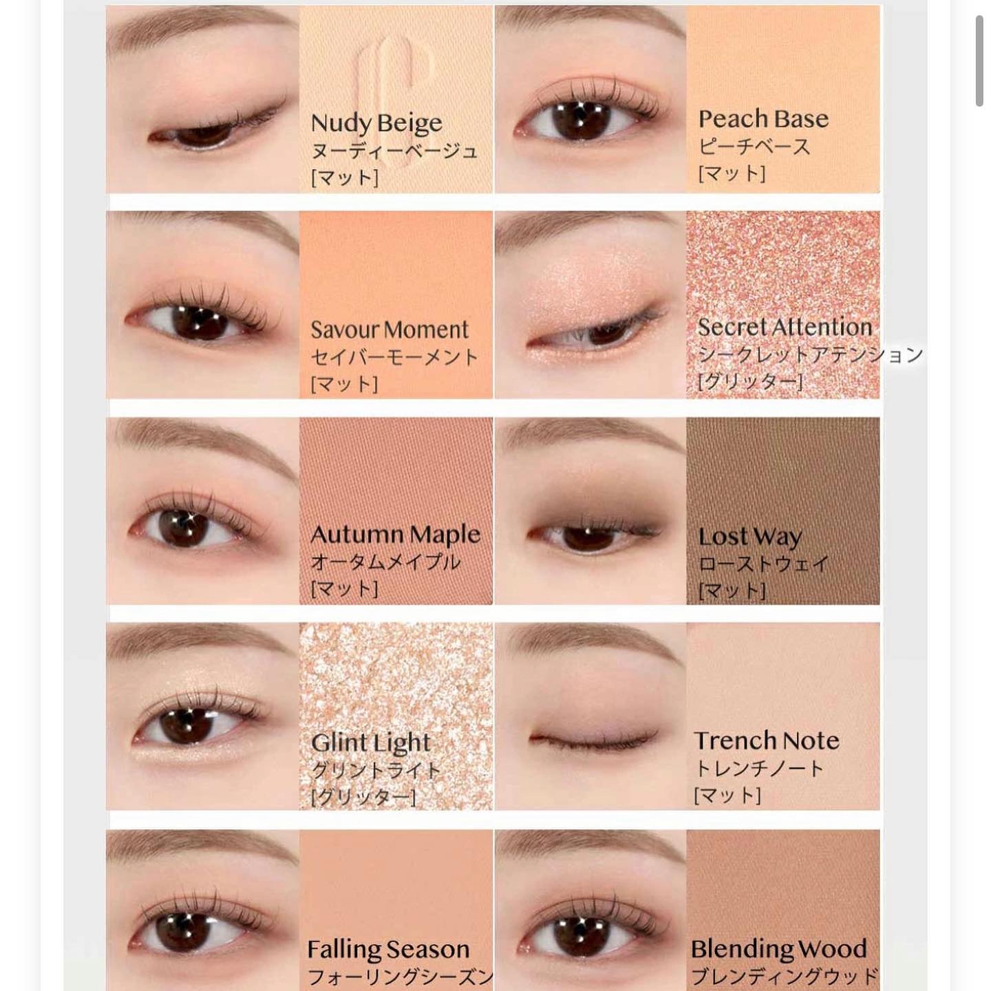 プロ アイ パレット エアー/CLIO/アイシャドウパレットを使ったクチコミ（3枚目）