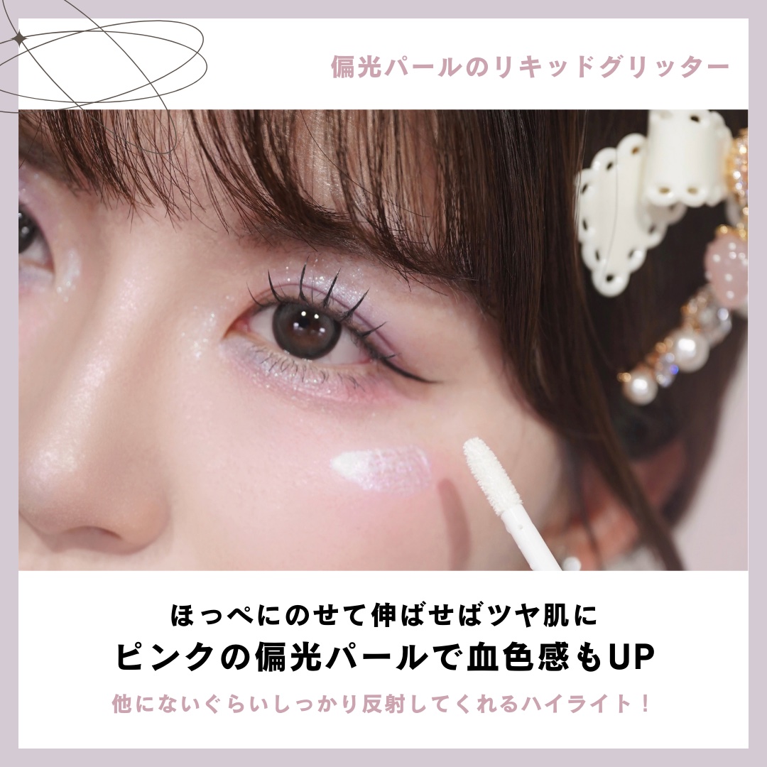 ミッドサマーフェアリーテイルズコレクション 5色アイシャドウパレット 03 Fairy Melody（限定）/FlowerKnows/アイシャドウパレットを使ったクチコミ（3枚目）