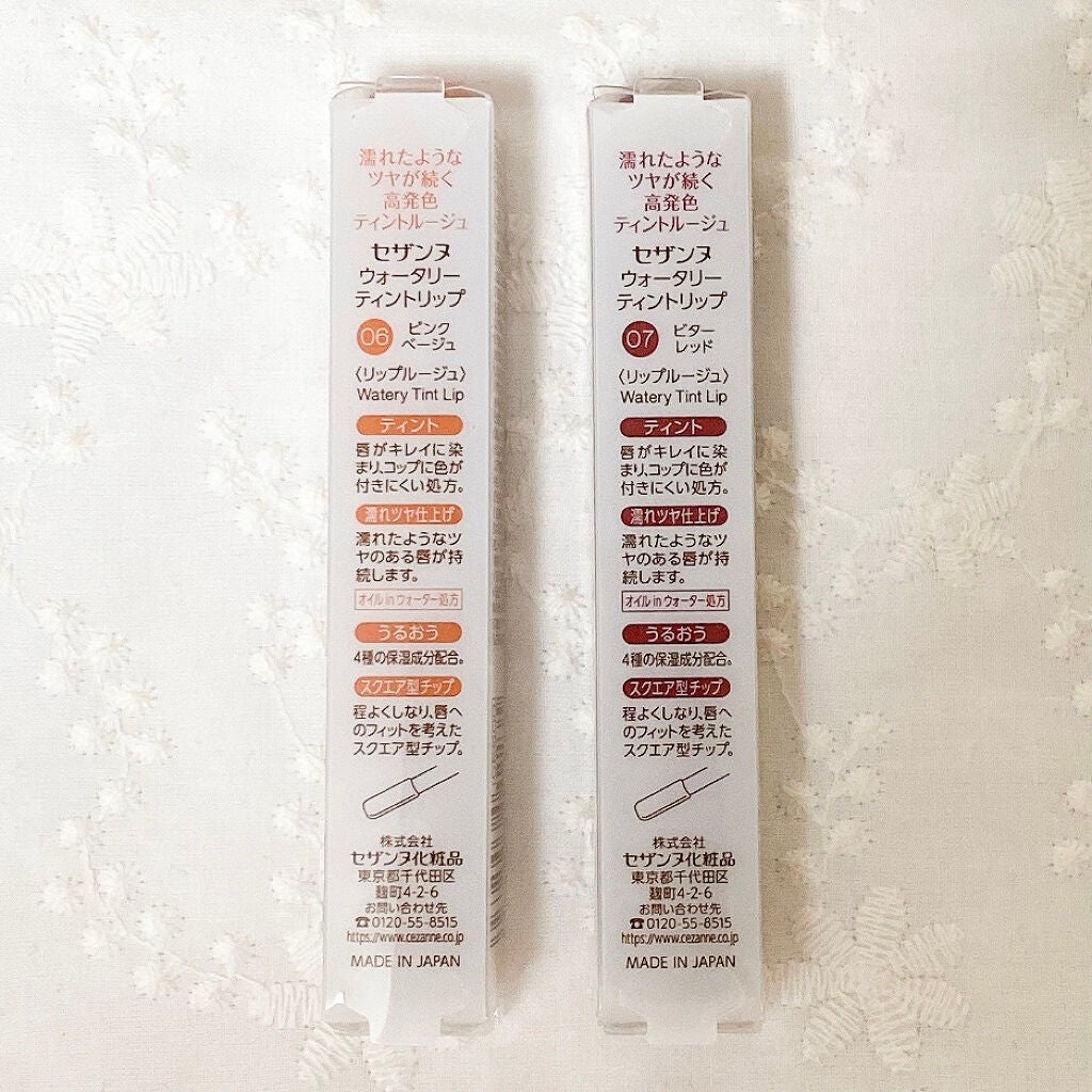 ウォータリーティントリップ/CEZANNE/リップティントを使ったクチコミ(7枚目)