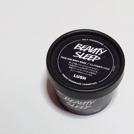 ビューティ スリープ/ラッシュ/洗い流すパック・マスクを使ったクチコミ(1枚目)