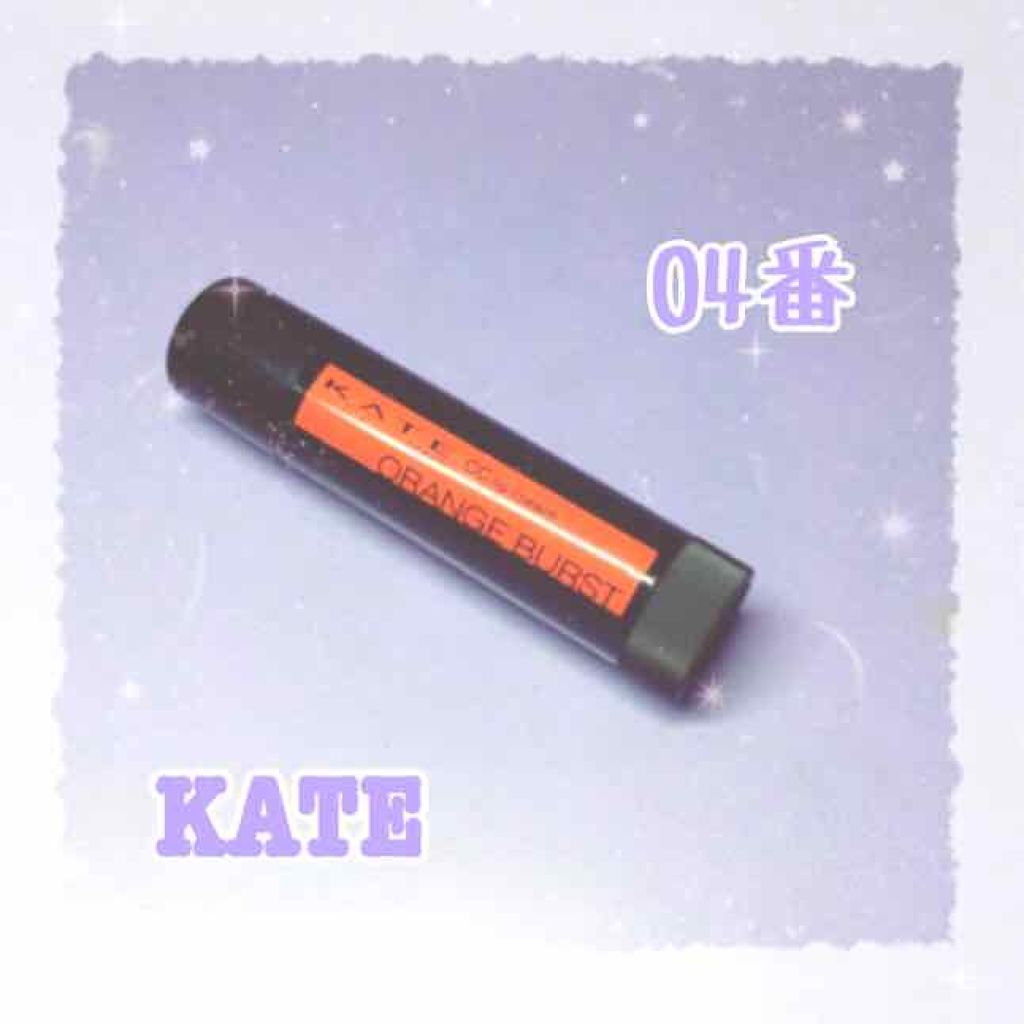 CCリップクリームN/KATE/リップケアを使ったクチコミ（1枚目）