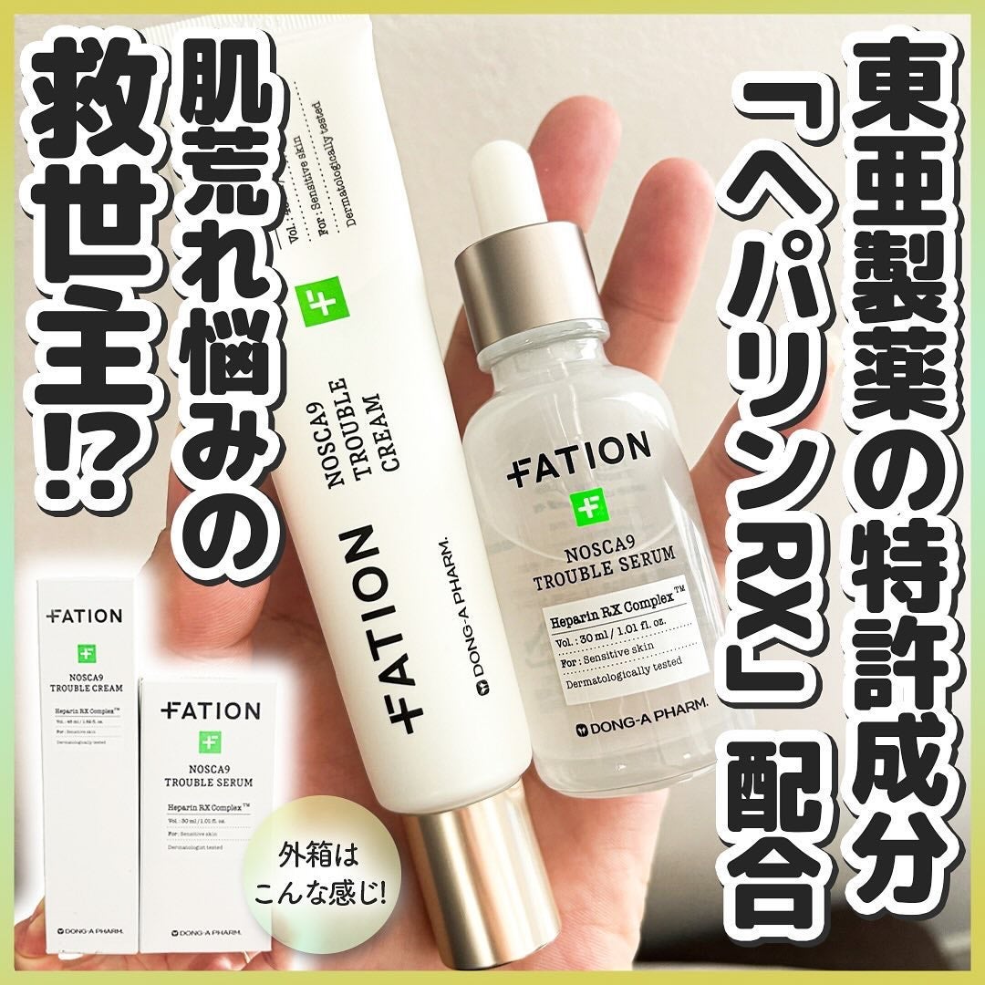ノスカナイン トラブル セラム/FATION/美容液を使ったクチコミ(1枚目)