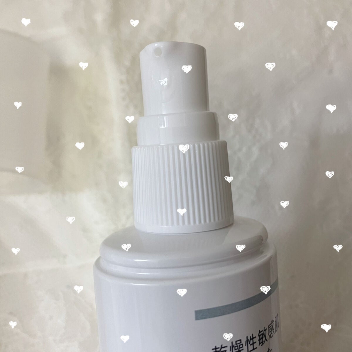 シミ・ソバカス予防ケア 乳液/キュレル/乳液を使ったクチコミ(4枚目)