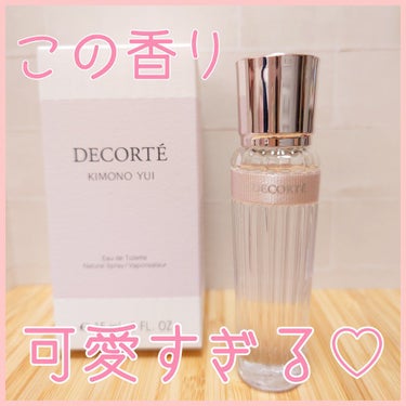 キモノ　ユイ　オードトワレ/DECORTÉ/香水(レディース)を使ったクチコミ（1枚目）