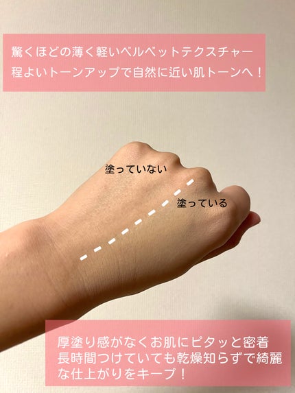 プロテーラービーベルベットカバークッション/espoir/クッションファンデーションを使ったクチコミ(2枚目)