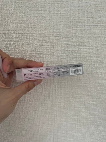 アイブロウ ペンシル/FASIO/アイブロウペンシルを使ったクチコミ(4枚目)