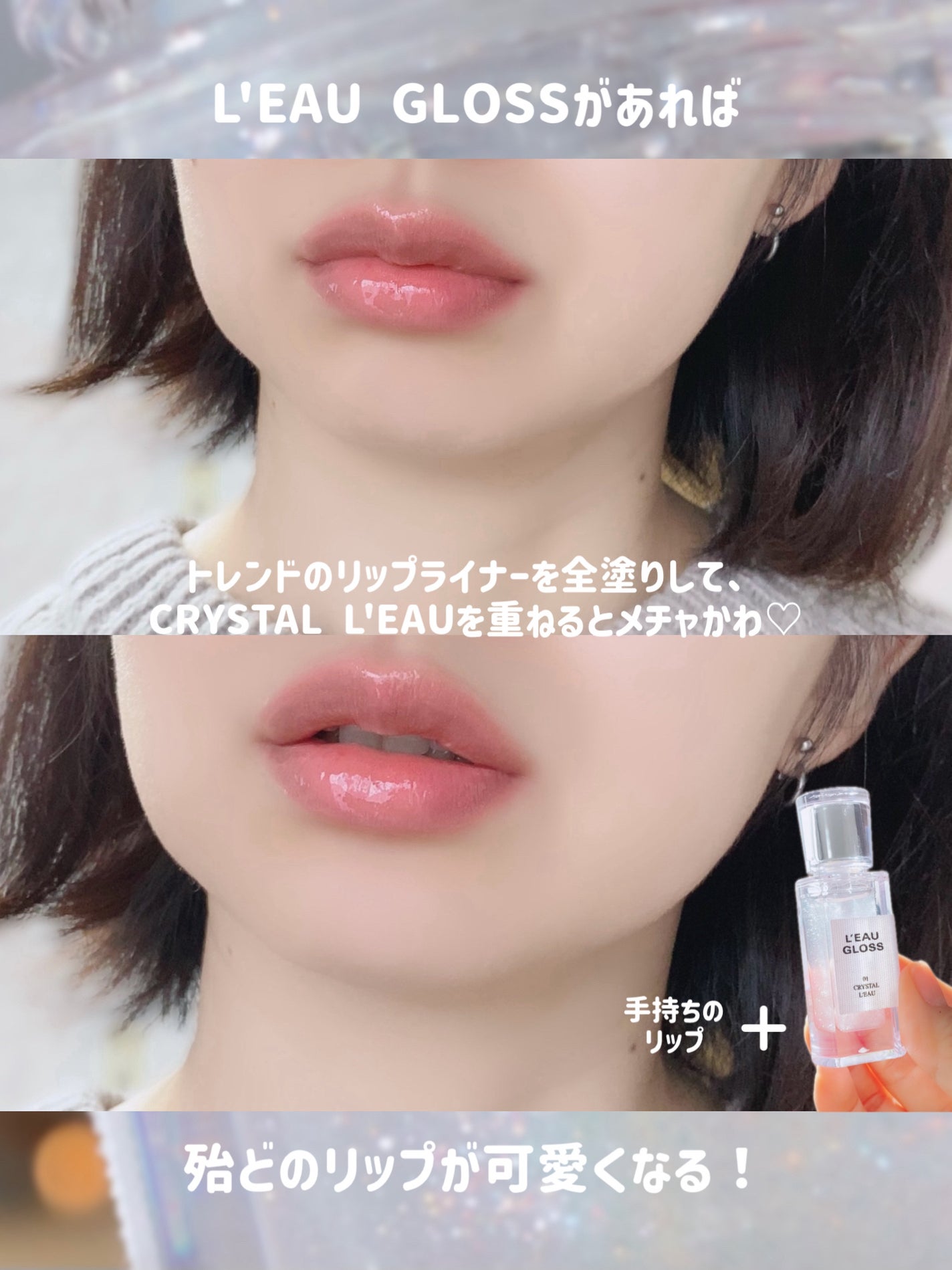 ローグロス/BBIA/リップグロスを使ったクチコミ(6枚目)