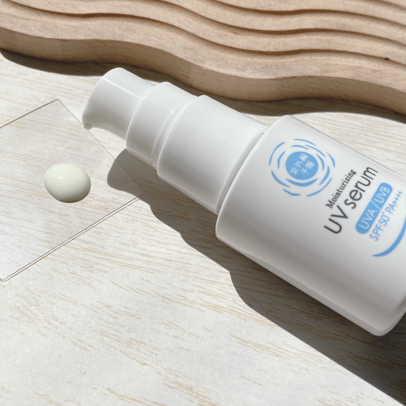 うるおす UV セラム M/紫外線予報/日焼け止めミルクを使ったクチコミ(2枚目)