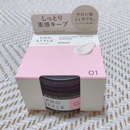 ãã¥ã¢ã³ã¹ã¡ã€ã¯ãªã€ã«ããŒã ã¢ã¬ã³ãž/ããã¹ã¿ã€ã«/ãã¢ããŒã ã䜿ã£ãã¯ãã³ãïŒ2æç®ïŒ