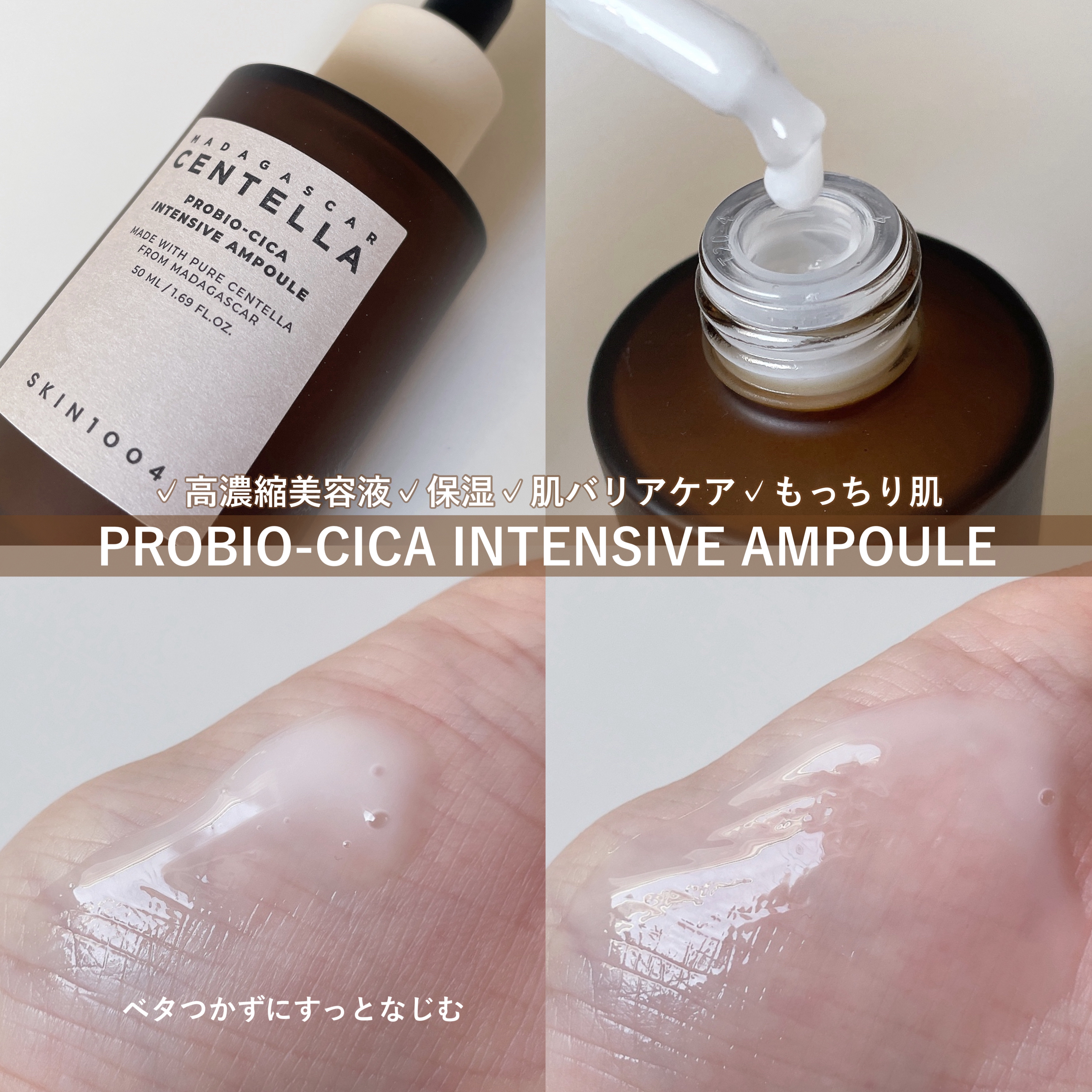 センテラ クイックカーミングパッド/SKIN1004/トナーパッドを使ったクチコミ（3枚目）