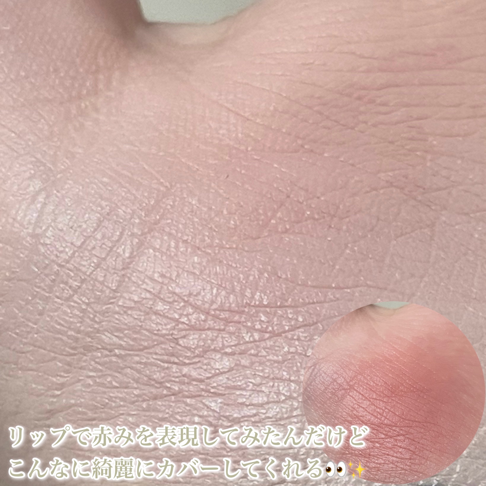 フィー クッションエッグフィットカバー/fwee/クッションファンデーションを使ったクチコミ（2枚目）