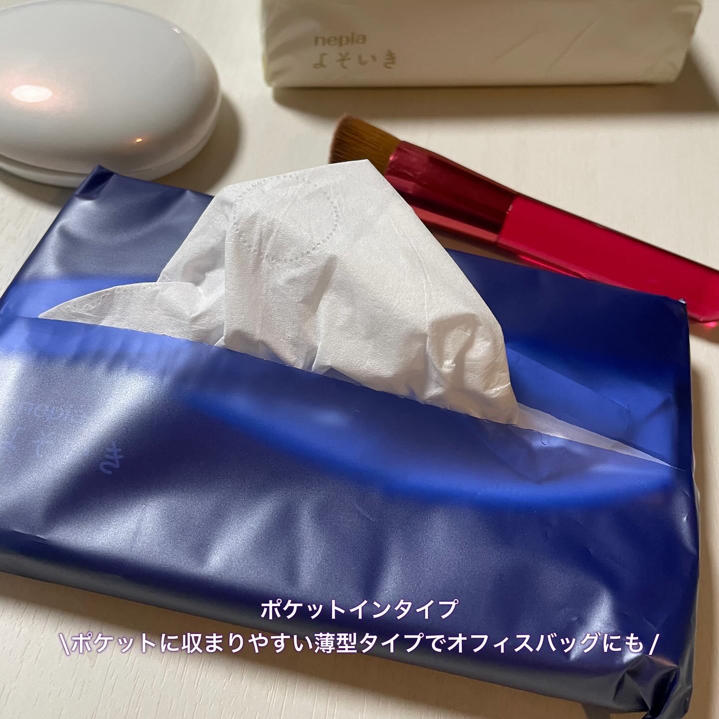 よそいき保湿ティシュ/ネピア/ティッシュを使ったクチコミ（3枚目）