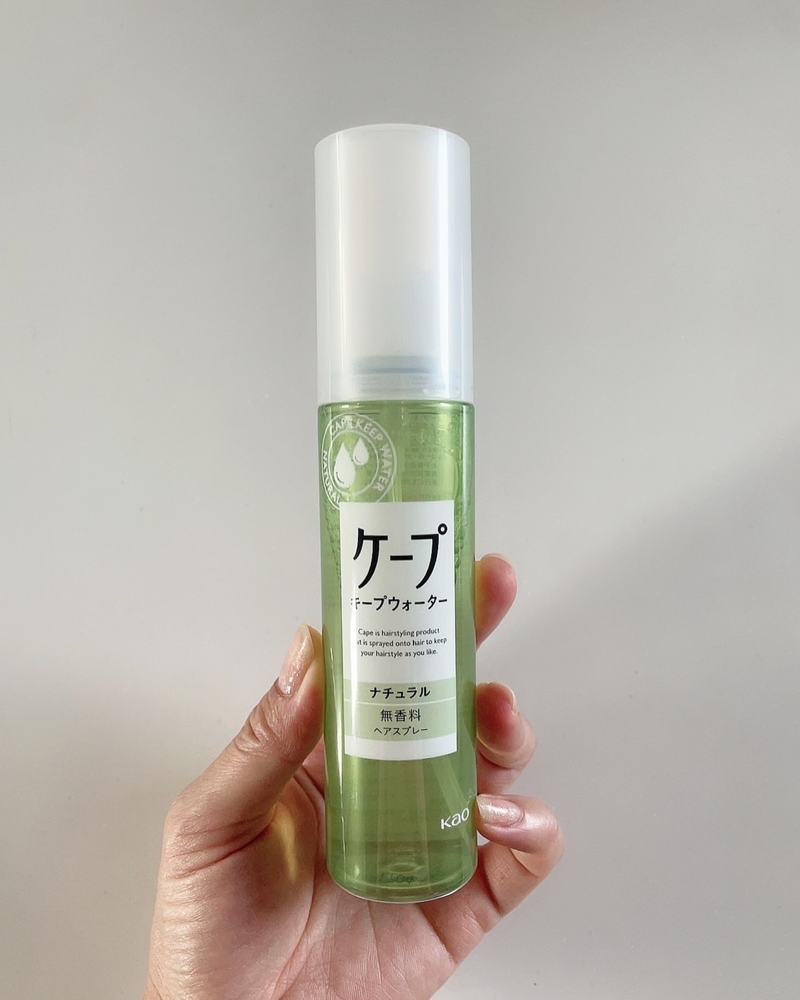 ケープ キープウォーター ナチュラル <無香料>/ケープ/ヘアスプレーを使ったクチコミ（2枚目）