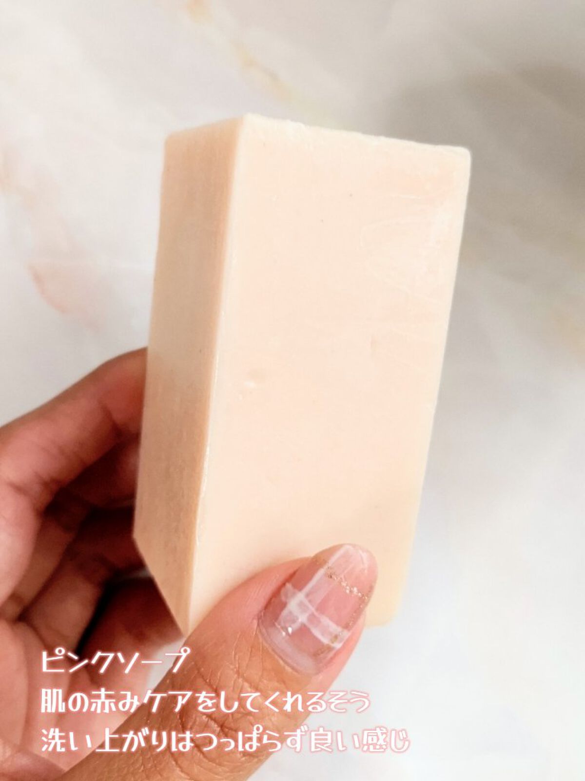 フェイシャルソープブリック ピンク/Abib /洗顔石鹸を使ったクチコミ（3枚目）