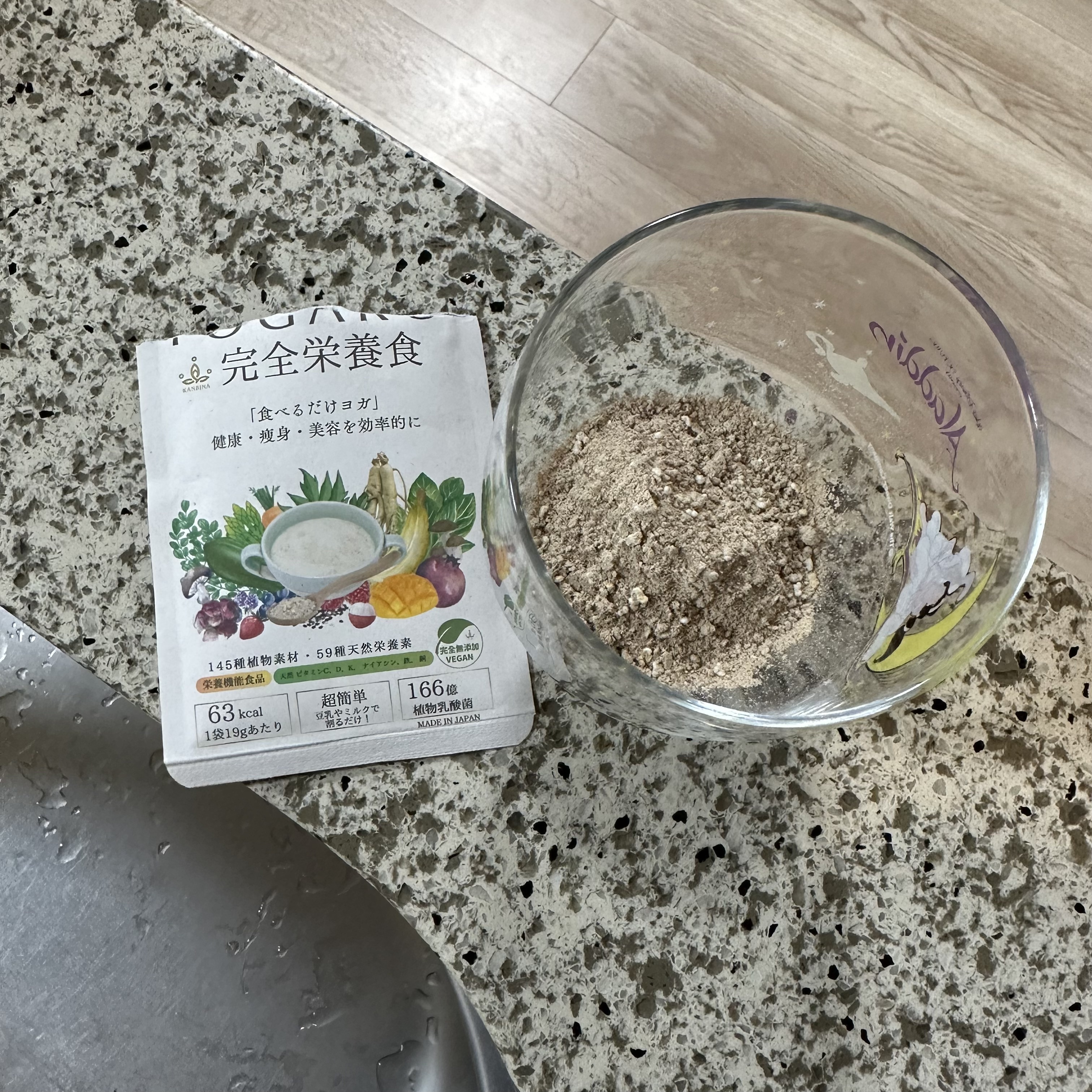 YOGARO完全栄養食/YOGARO/完全栄養食を使ったクチコミ（3枚目）