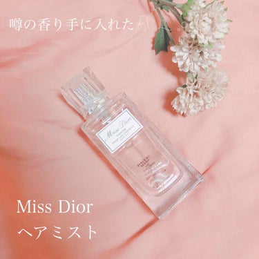 ミス ディオール ヘア ミスト/Dior/ヘアスプレー・ヘアミストを使ったクチコミ（1枚目）