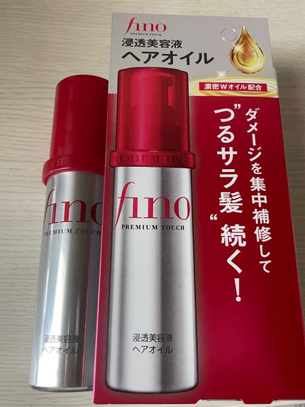 フィーノ プレミアムタッチ 濃厚美容液ヘアオイル/フィーノ/ヘアオイルを使ったクチコミ(1枚目)
