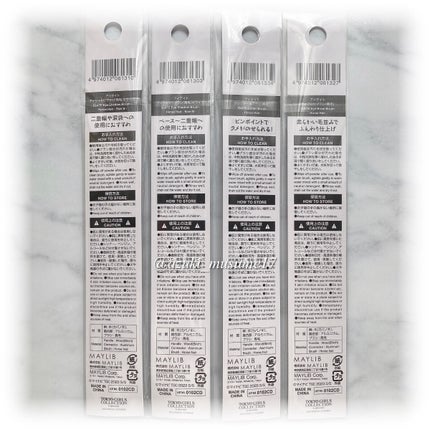 メイクブラシ 馬毛/DAISO/その他化粧小物を使ったクチコミ(4枚目)