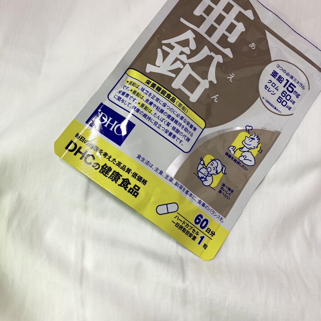 ヘアアクセルレーター レモンライムの香り/加美乃素本舗/頭皮ローションを使ったクチコミ（2枚目）