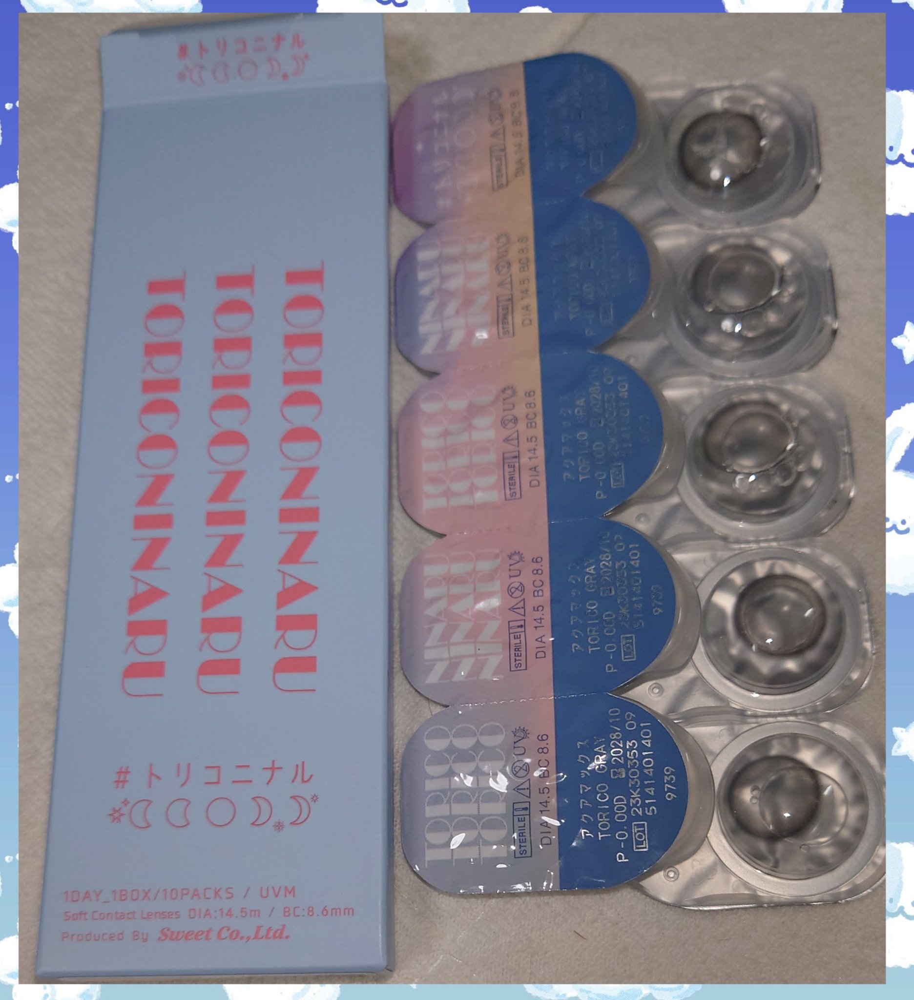 トリコニナル ワンデー トリコグレー/トリコニナル/ワンデー（１DAY）カラコンを使ったクチコミ（1枚目）