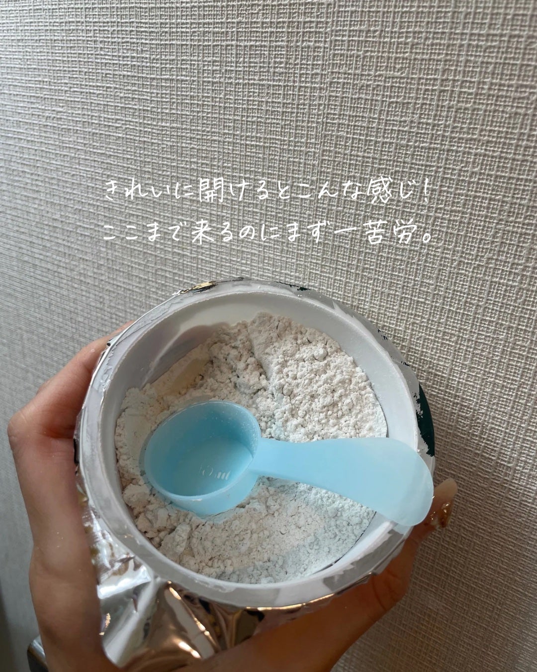 モデリングカップパック ビタミン/LINDSAY/洗い流すパック・マスクを使ったクチコミ(4枚目)