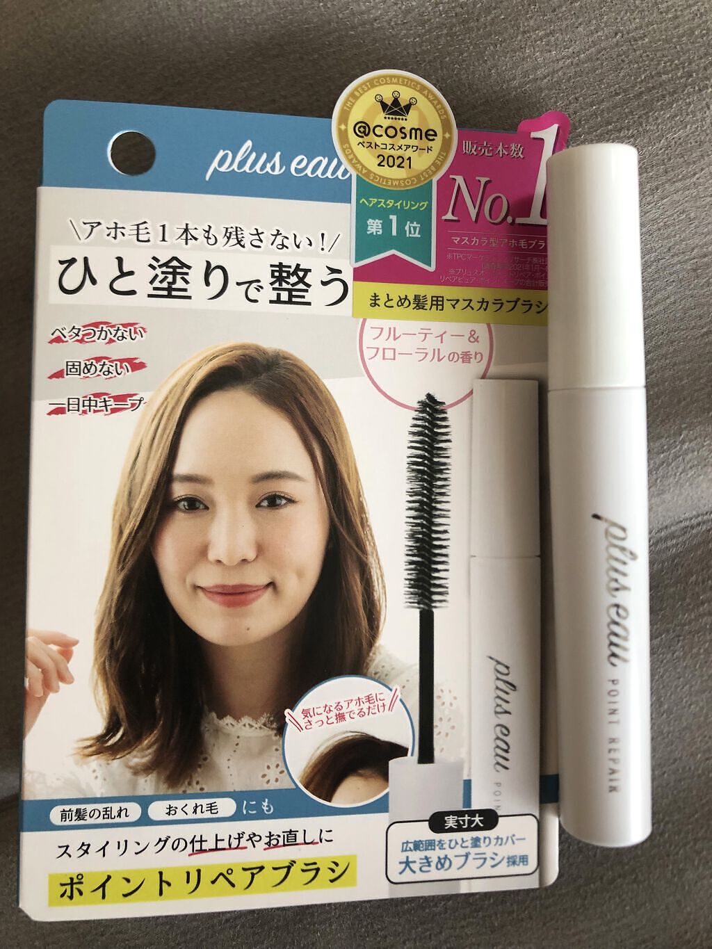 を使ったクチコミ（1枚目）