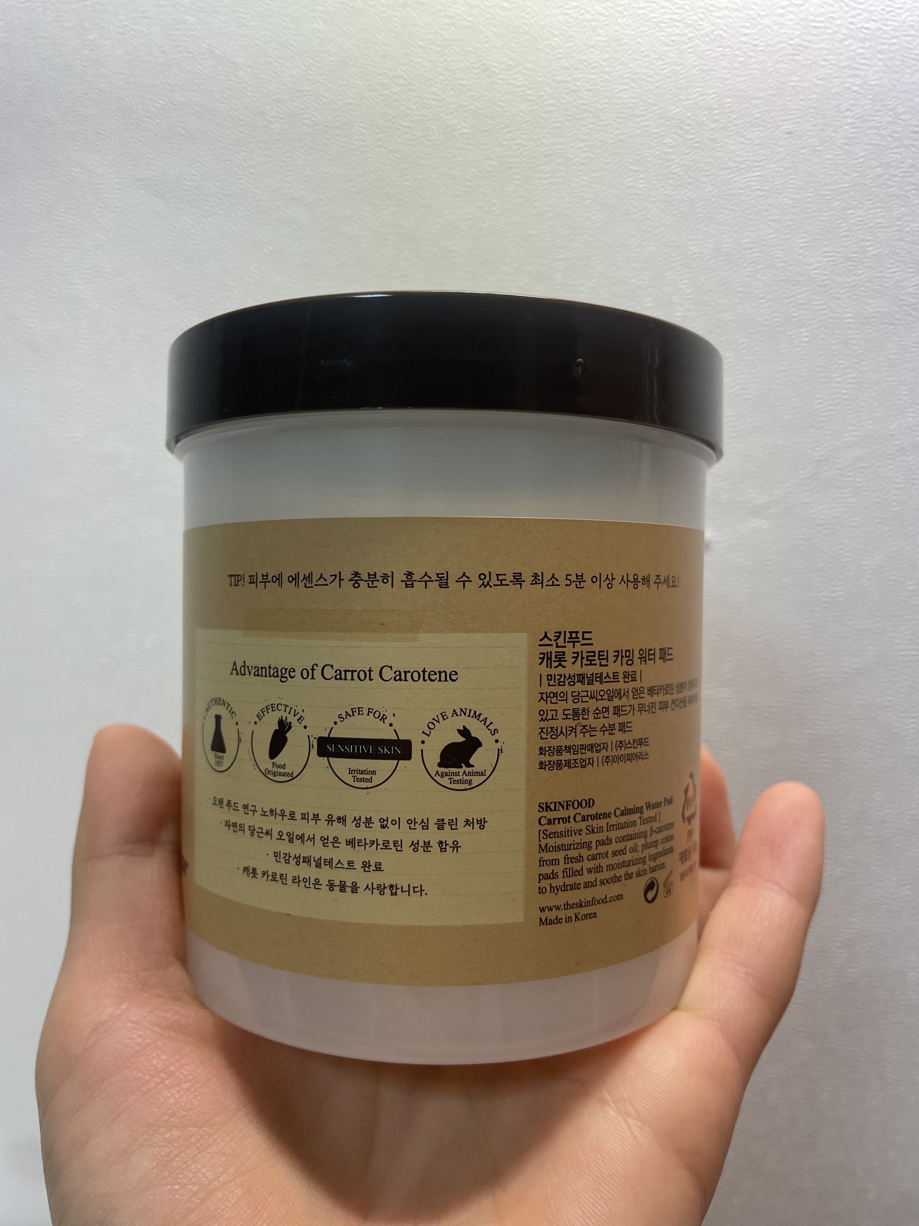 キャロットカロテン カーミングウォーターパッド/SKINFOOD/トナーパッドを使ったクチコミ（2枚目）