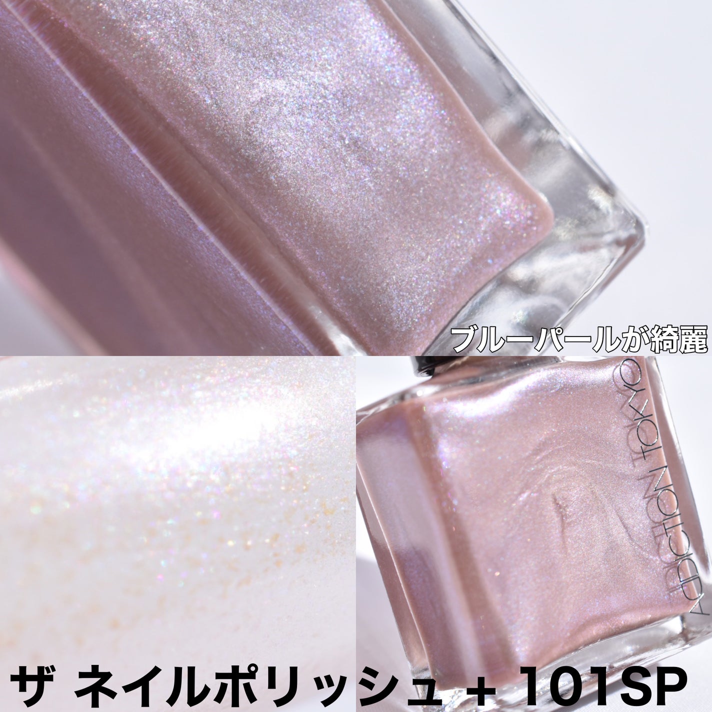 ホリデー アディクション サイレント ウィッシュⅠ/ADDICTION/メイクアップキットを使ったクチコミ(6枚目)