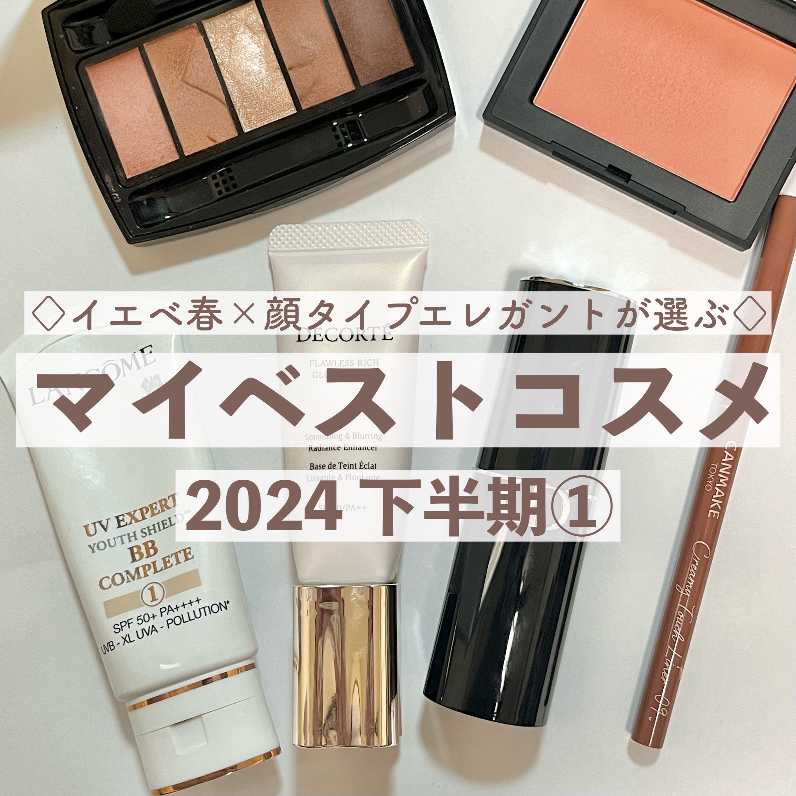 ブラッシュ N 901 AMOUR/NARS/パウダーチークを使ったクチコミ（1枚目）