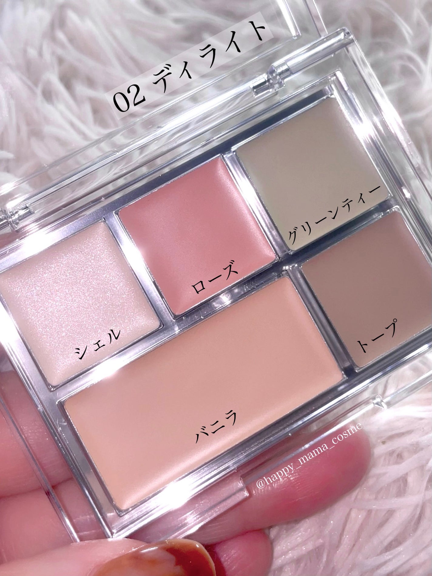 キル カバー ファンウェア コンシール パレット/CLIO/パレットコンシーラーを使ったクチコミ(4枚目)