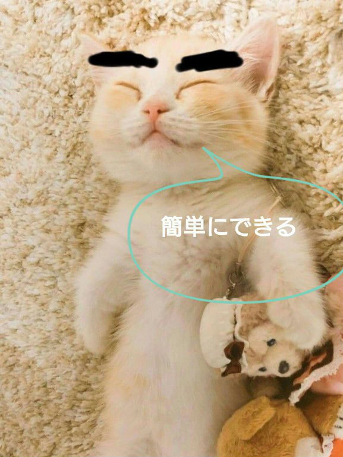 ヴィート PURE バスタイム除毛クリーム しっかり除毛/Veet/除毛クリームを使ったクチコミ(5枚目)