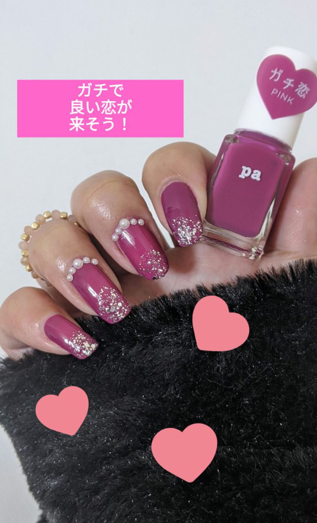 pa ネイルカラー/pa nail collective/マニキュアを使ったクチコミ（1枚目）