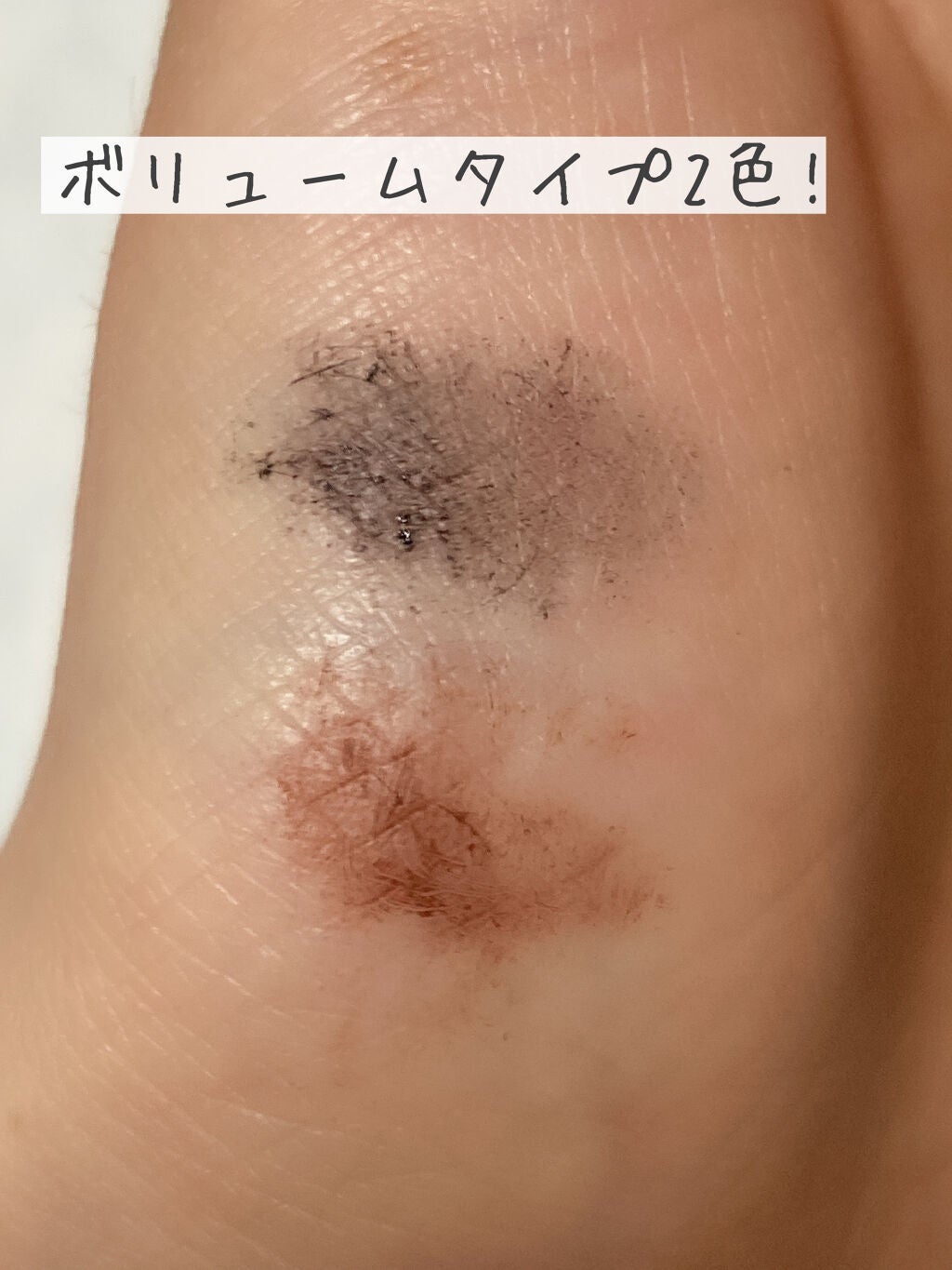 エクストラカール ロングマスカラ/レアナニ プラス/マスカラを使ったクチコミ(3枚目)