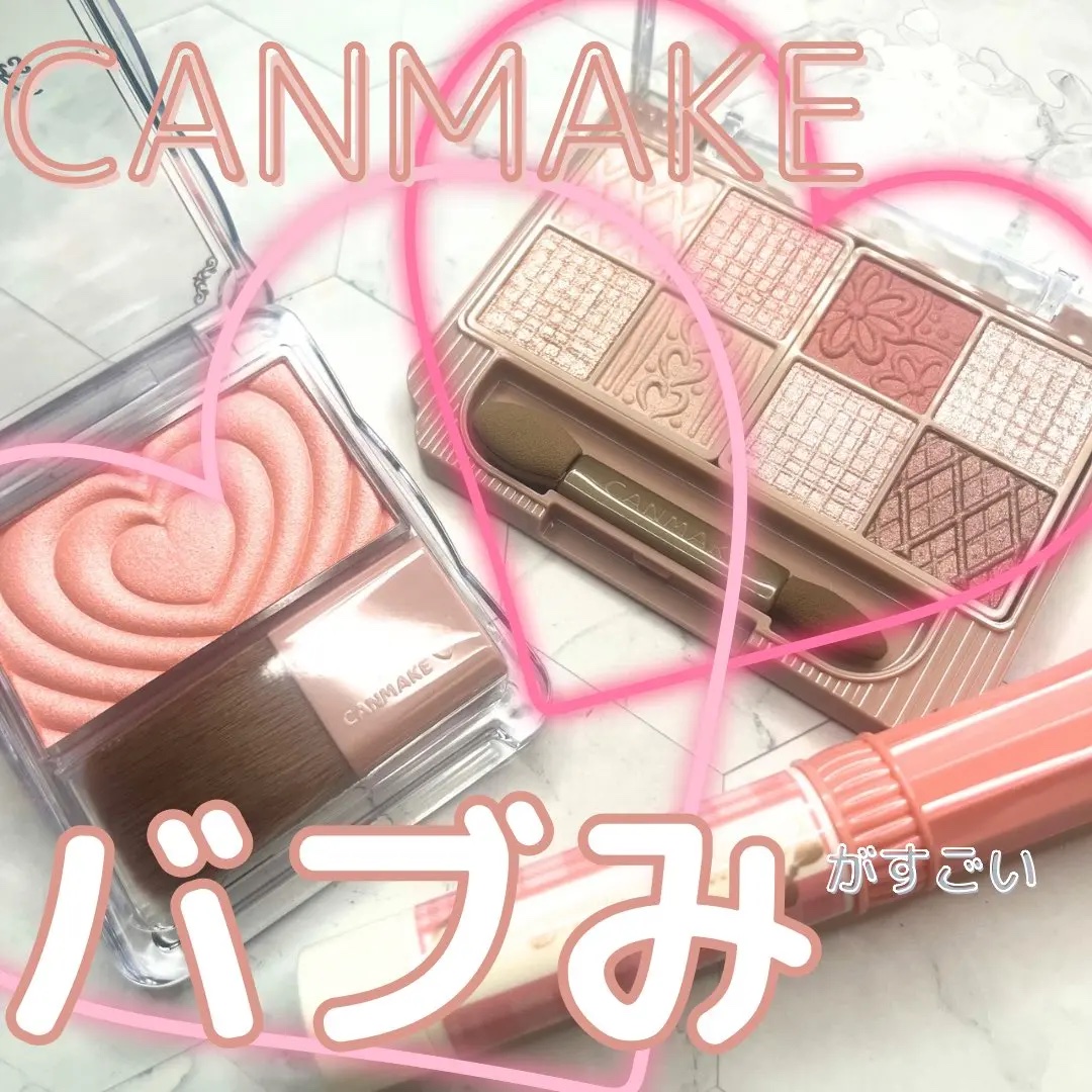 むちぷるティント/キャンメイク/リップティントを使ったクチコミ（1枚目）