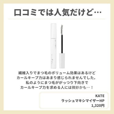 マシュマロキープベース/キャンメイク/化粧下地を使ったクチコミ（3枚目）