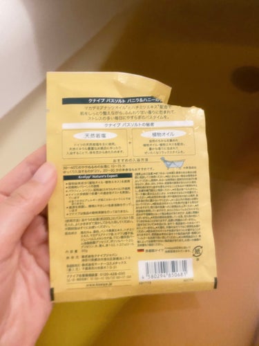 クナイプ バスソルト バニラ＆ハニーの香り 50g【旧】/クナイプ/入浴剤を使ったクチコミ（2枚目）