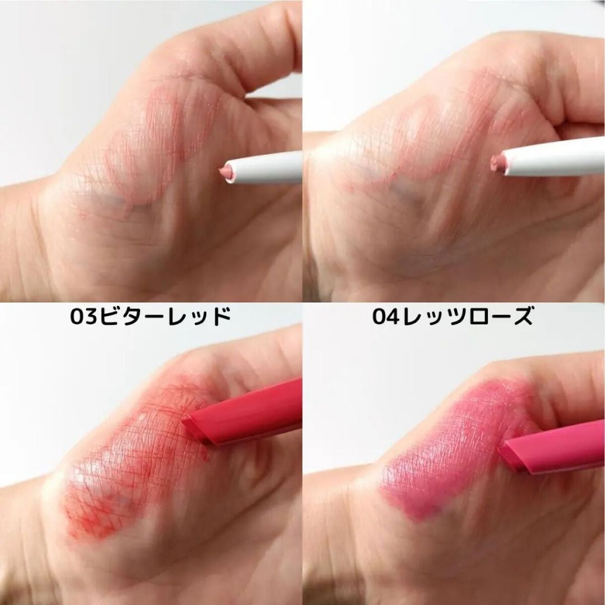 メモ魔ちゃん@韓国コスメメモ日記 on LIPS 「本日のメモ✍️MERYTHOD♡ブリングチューデュアルリップ♡..」(5枚目)