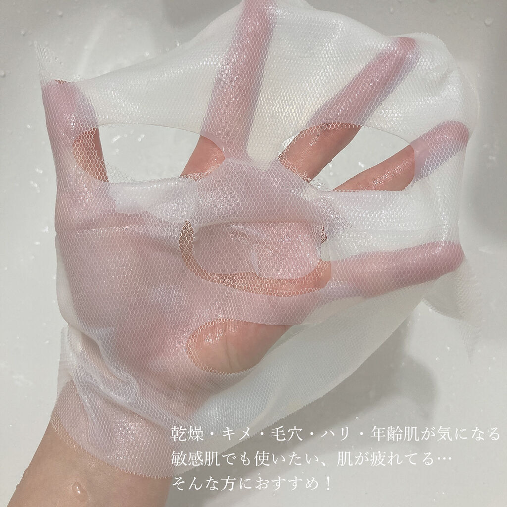 フォギー&ムーパック/dr's room/シートマスク・パックを使ったクチコミ（2枚目）