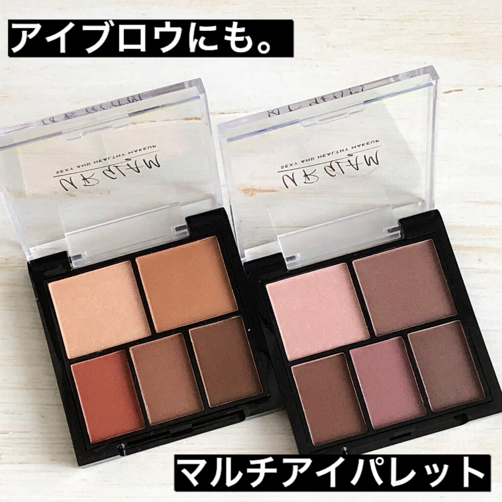 マルチアイパレット/U R GLAM/アイシャドウパレットを使ったクチコミ（1枚目）