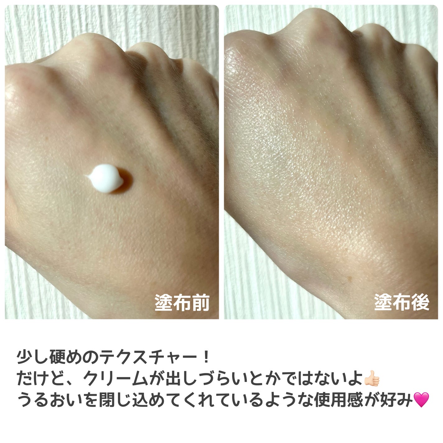 ミノン アミノモイスト エイジングケア アイクリーム/ミノン/アイケア・アイクリームを使ったクチコミ(2枚目)