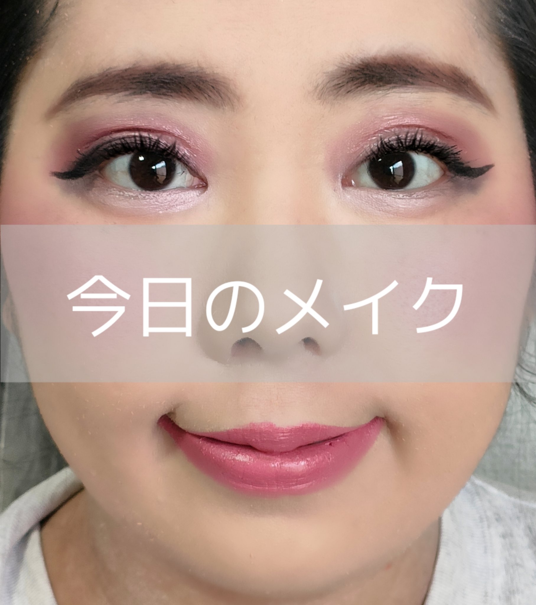 リキッド アイライナー 筆ペンタイプ/ちふれ/リキッドアイライナーを使ったクチコミ（1枚目）