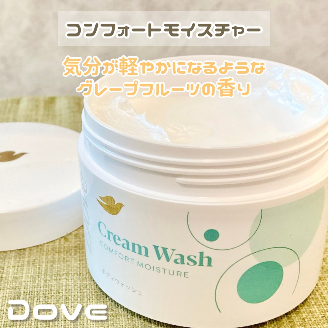 ダヴ クリームボディウォッシュ コンフォートモイスチャー/ダヴ/ボディソープを使ったクチコミ(6枚目)