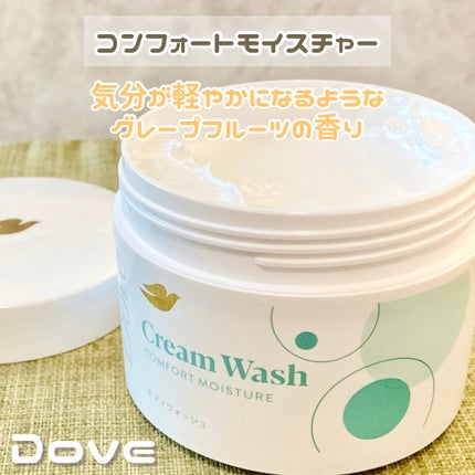 ダヴ クリームボディウォッシュ コンフォートモイスチャー/ダヴ/ボディソープを使ったクチコミ(6枚目)