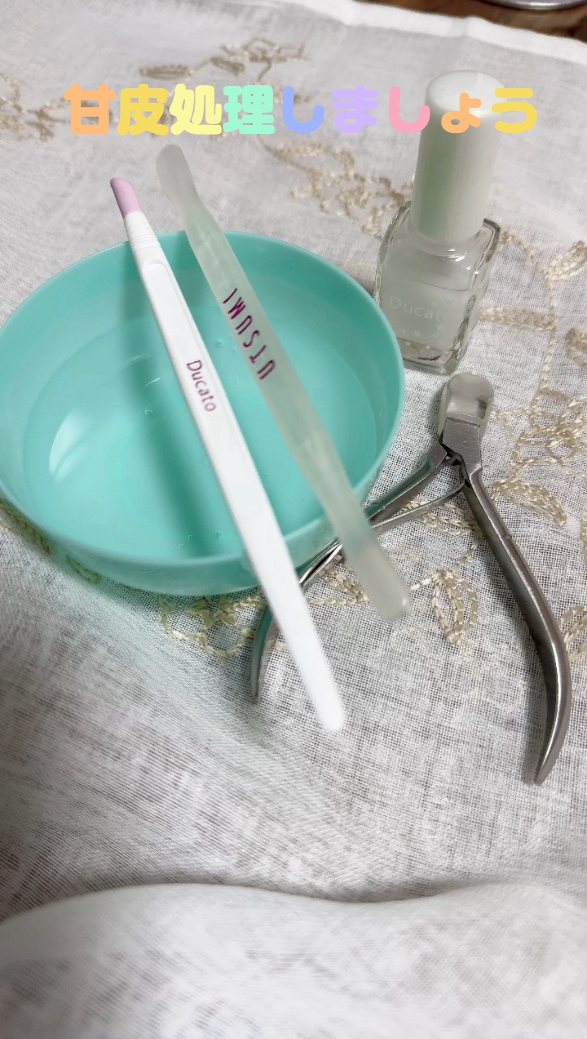 キューティクルスクレイパー スリム/デュカート/ネイル用品を使ったクチコミ（1枚目）